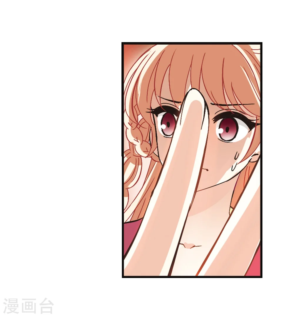 第212话 乐极生悲3 第19页