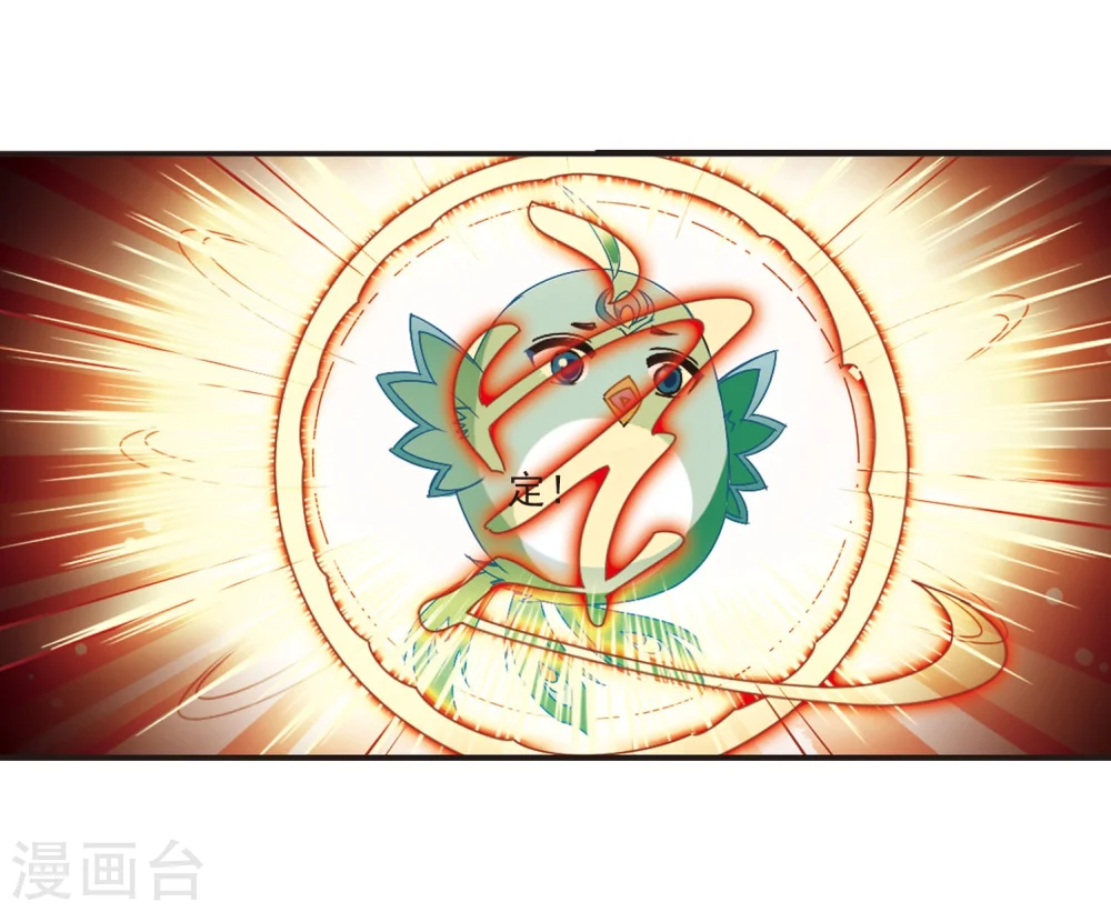 第212话 乐极生悲3 第28页