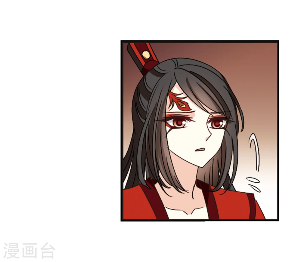 第214话 翳羽绯葬2 第10页