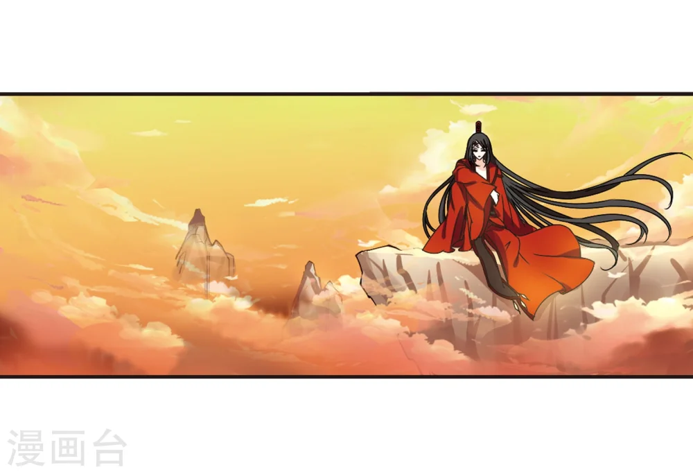 第214话 翳羽绯葬2 第18页