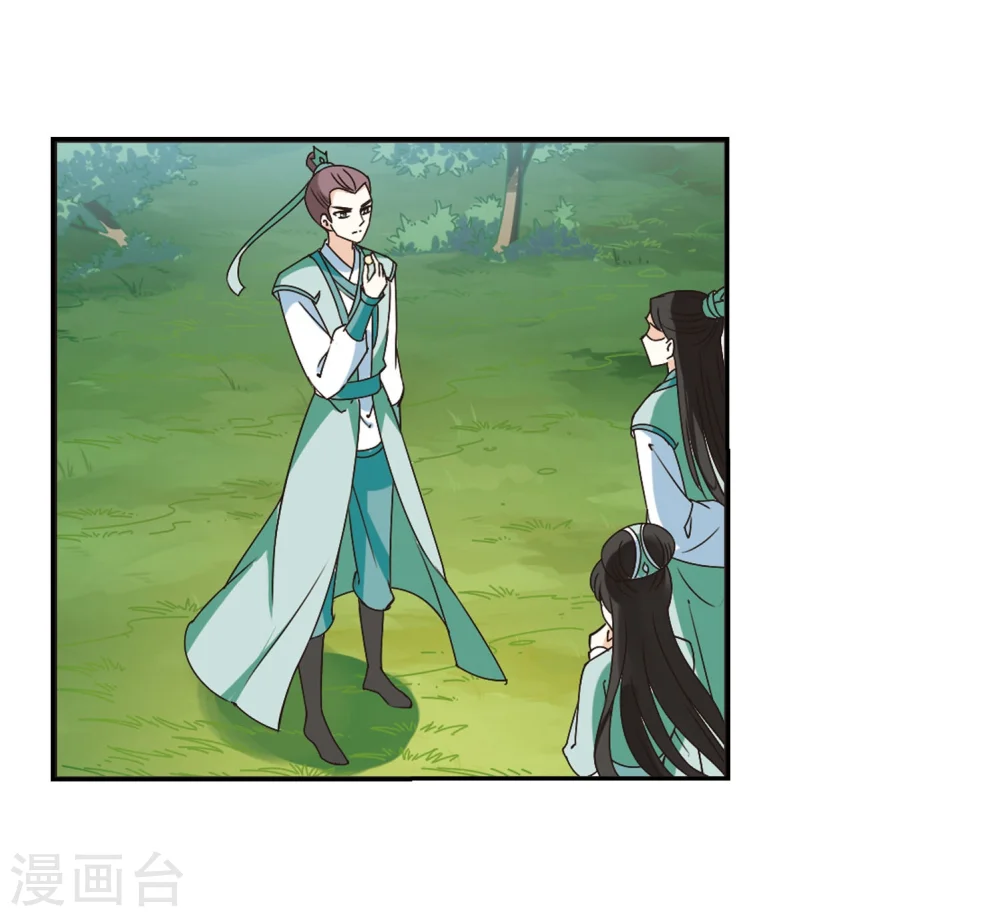 第210话 乐极生悲1 第15页