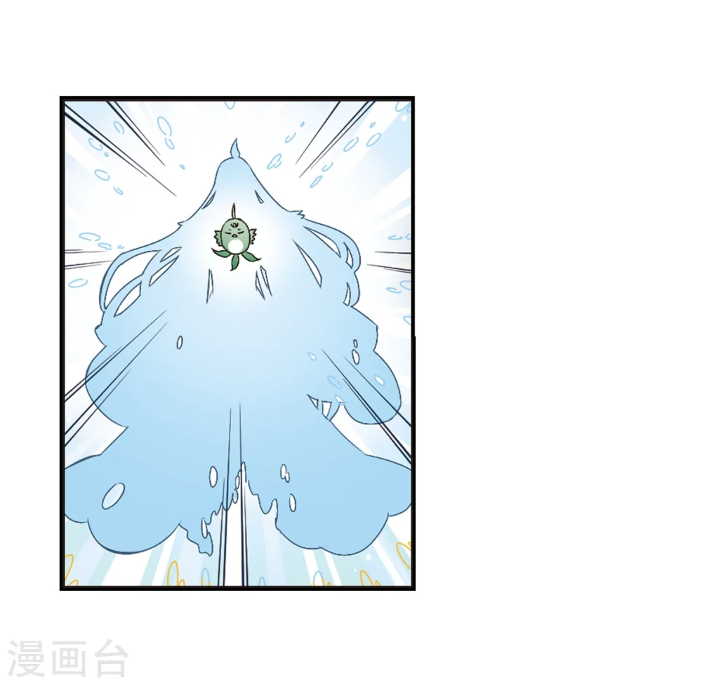 第207话 丹池混战1 第15页