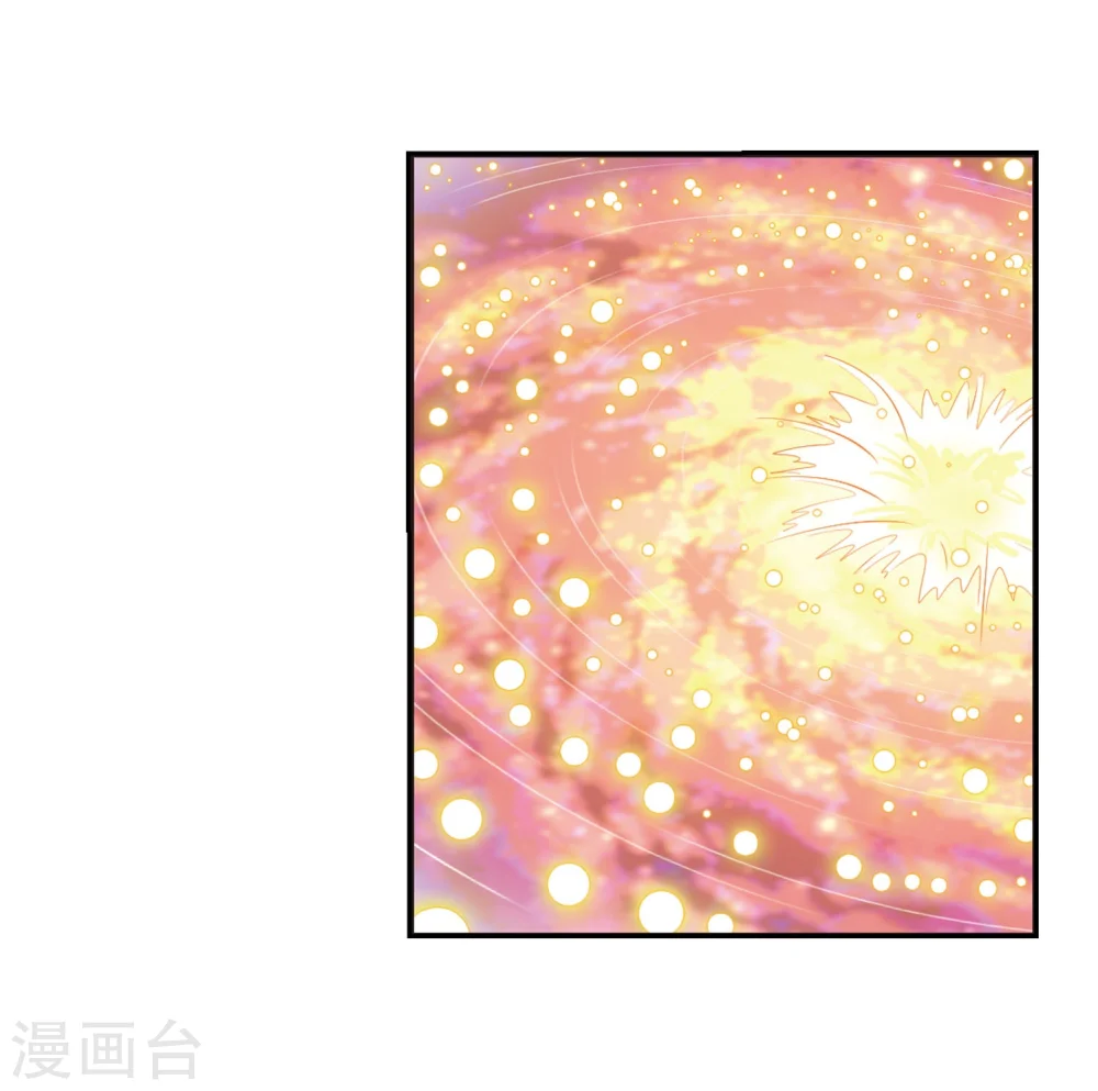 第207话 丹池混战1 第19页