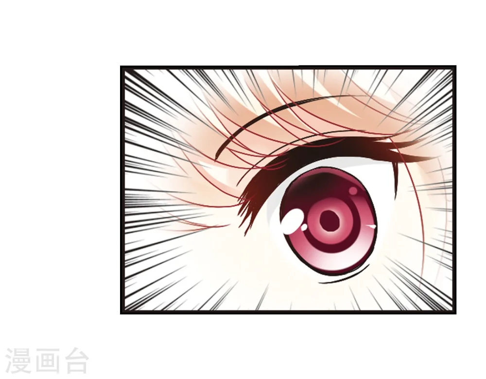 第205话 万年之前2 第11页