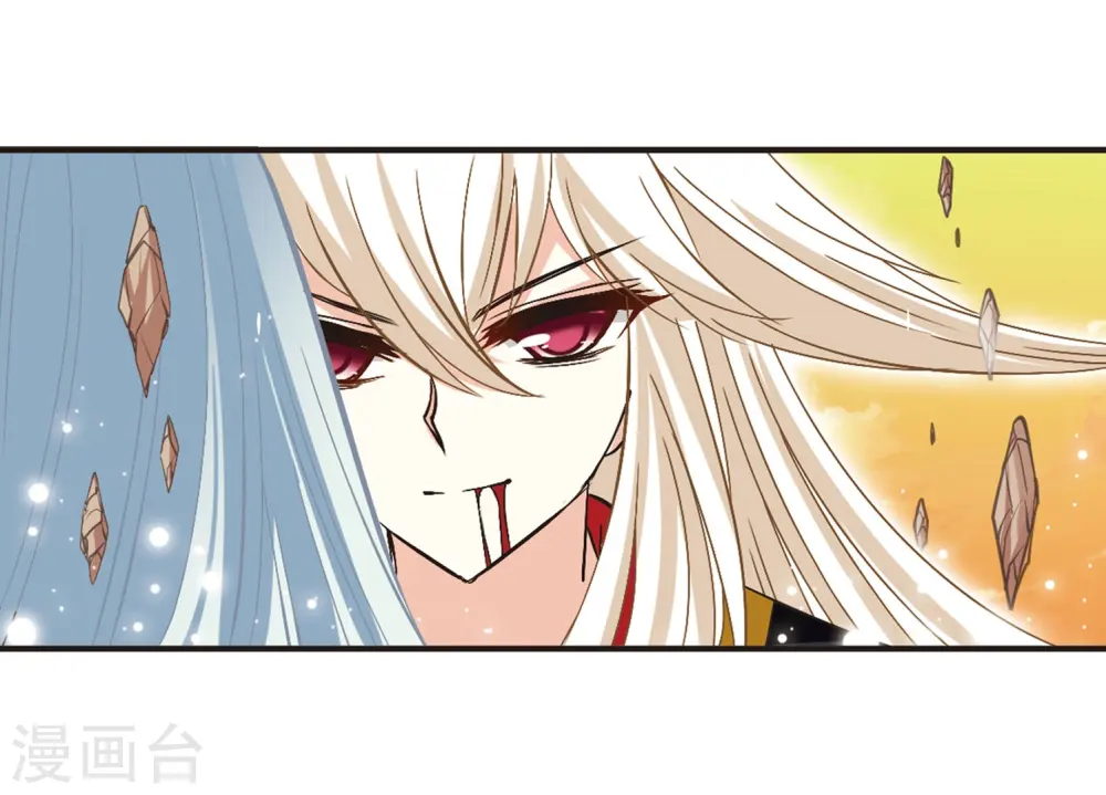 第206话 万年之前3 第9页