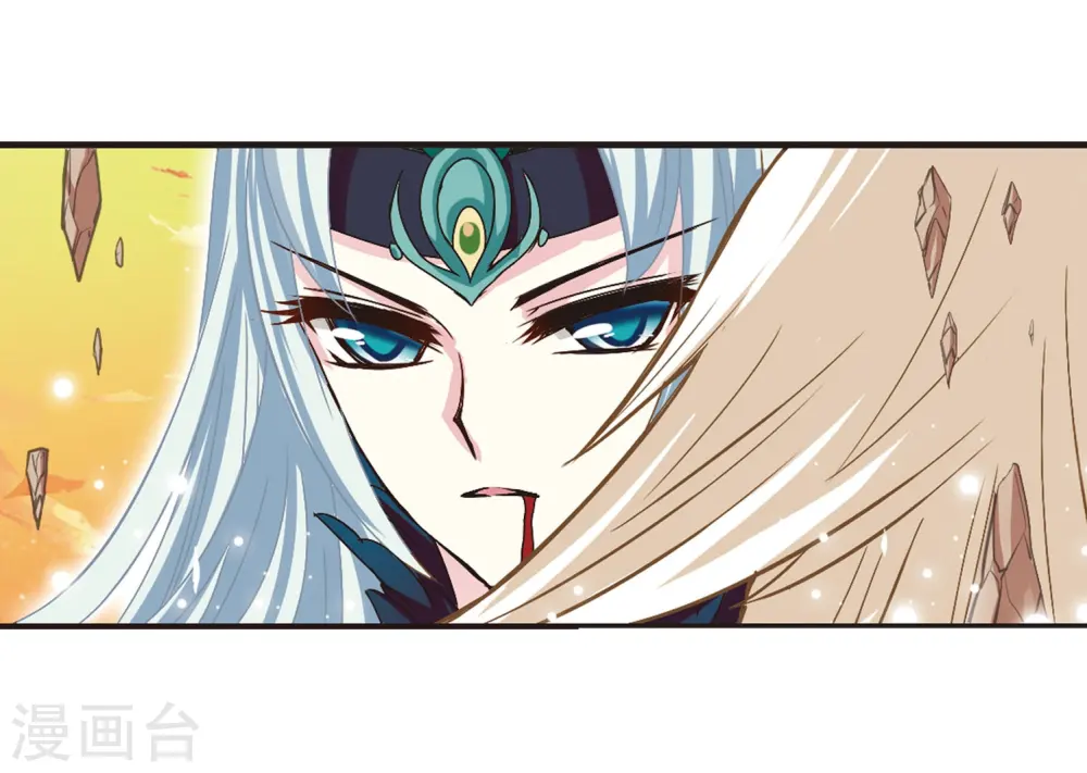 第206话 万年之前3 第10页