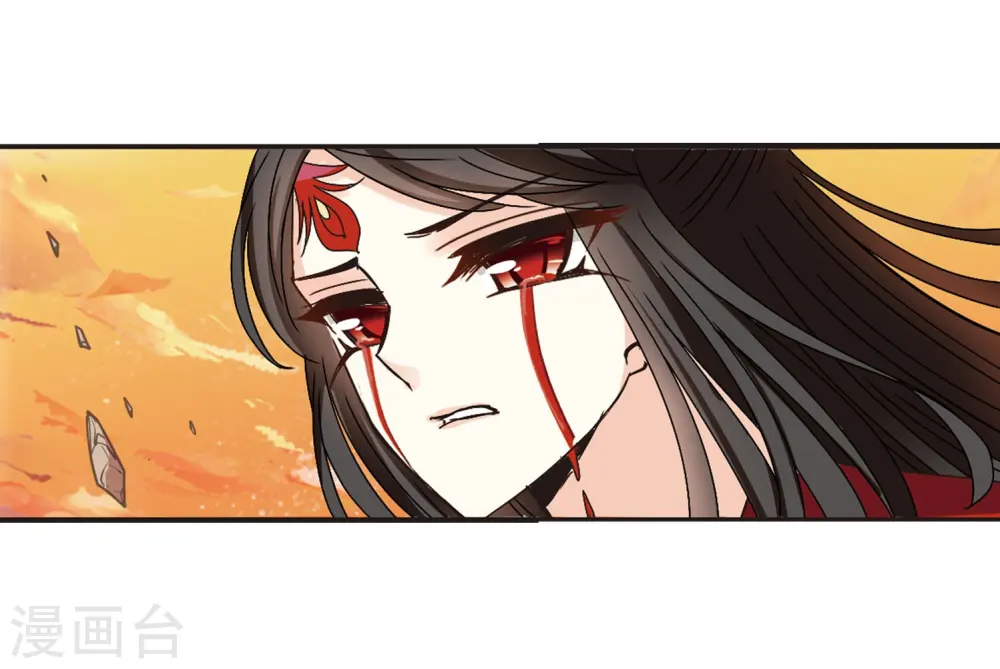 第206话 万年之前3 第14页