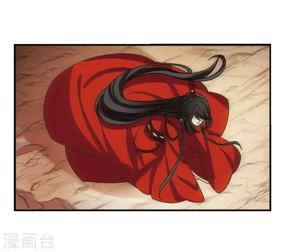 第206话 万年之前3 第15页