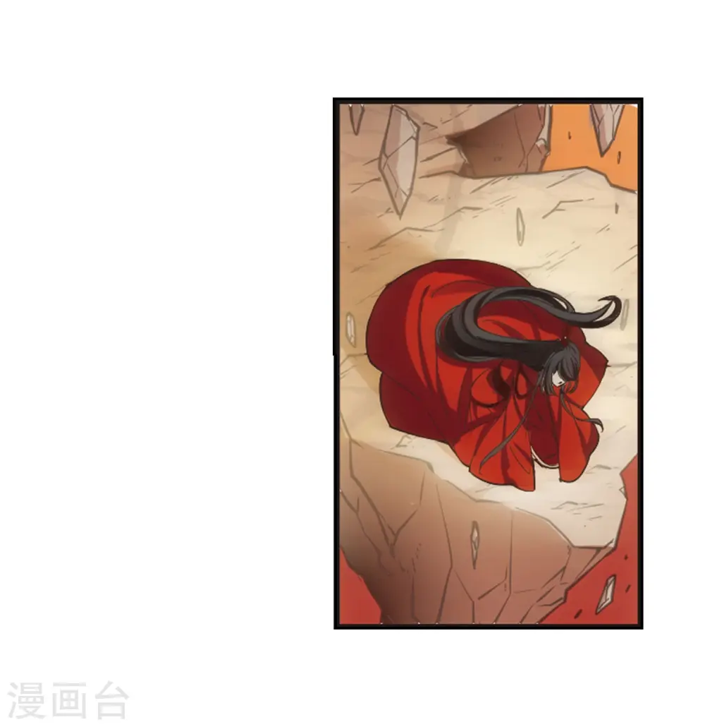 第206话 万年之前3 第16页
