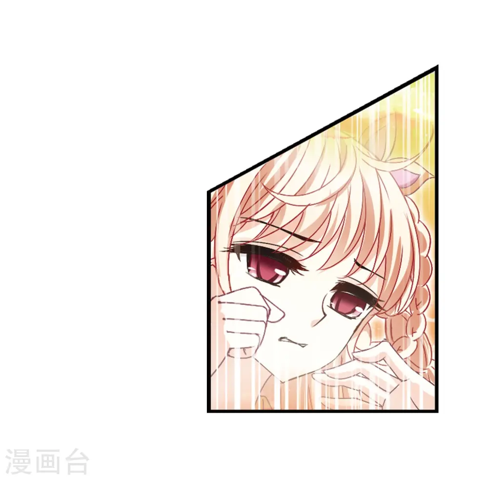 第206话 万年之前3 第19页