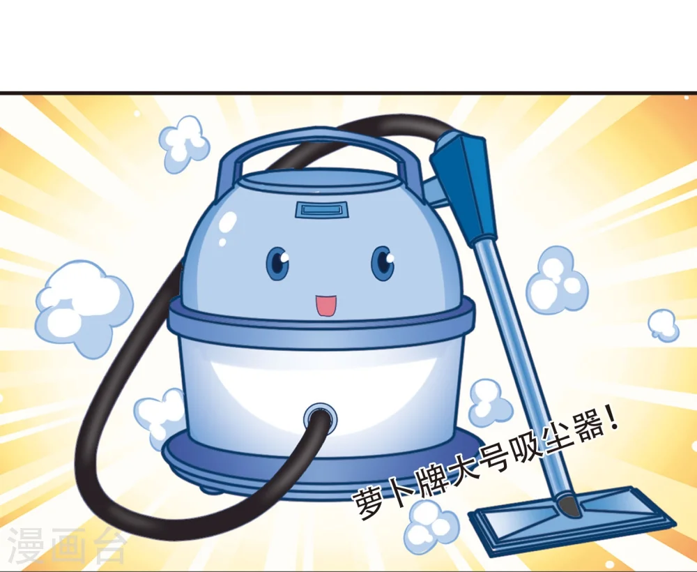第208话 丹池混战2 第7页