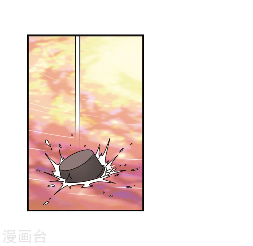 第209话 丹池混战3 第7页