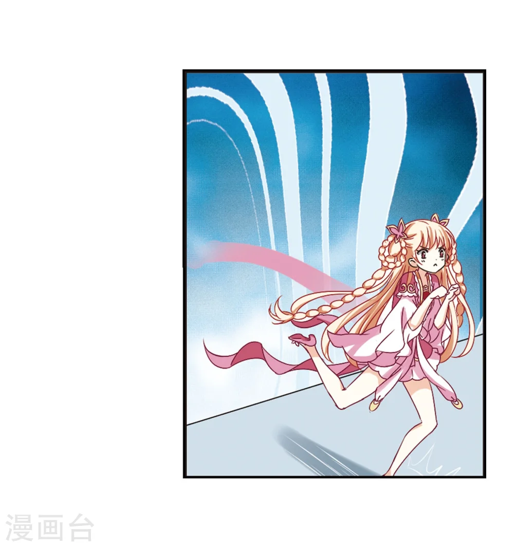 第211话 乐极生悲2 第13页