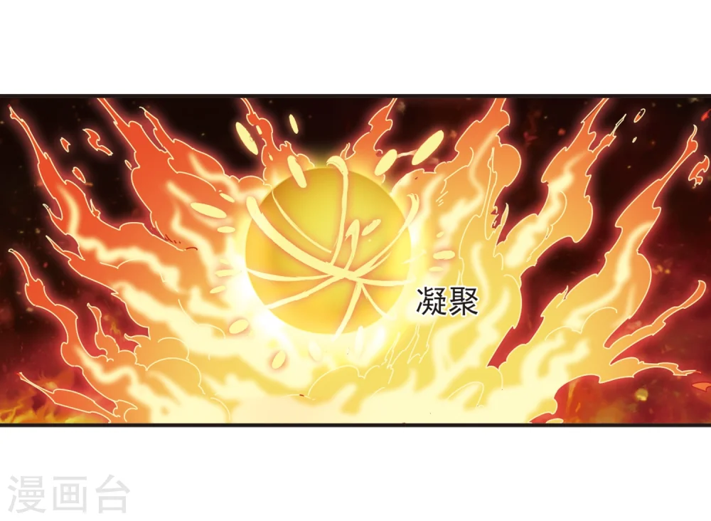 第198话 新秀挑战赛7-1 第14页