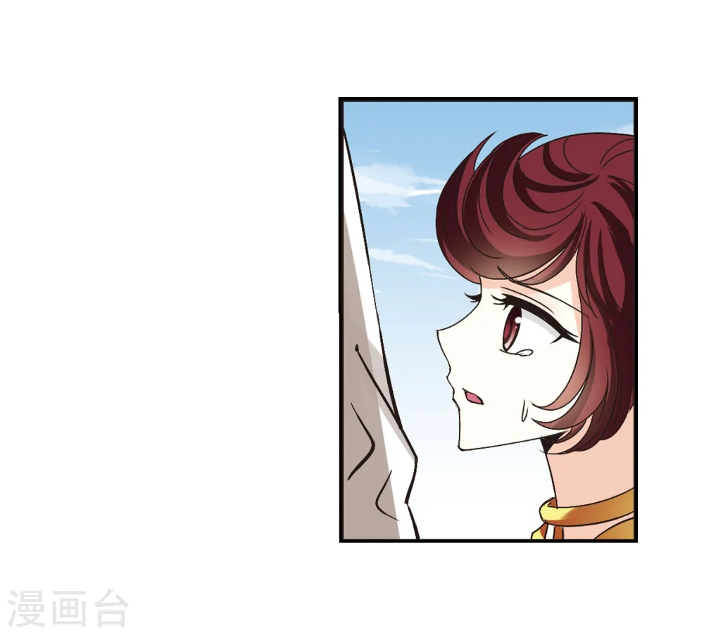 第201话 情深1 第6页