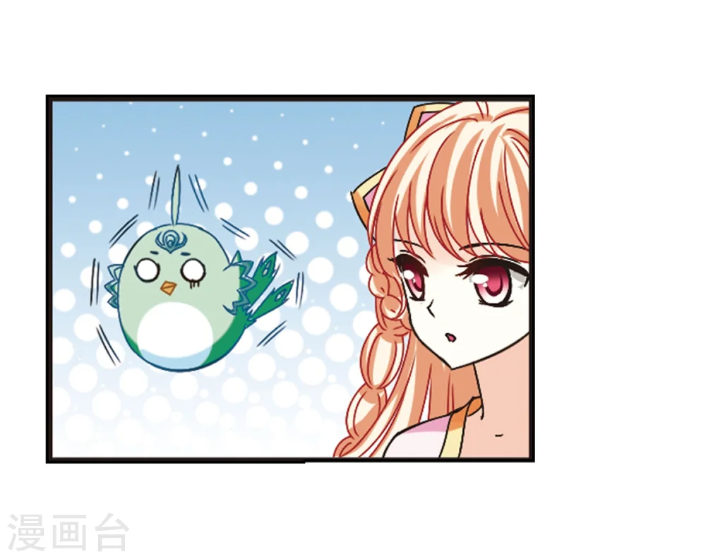 第201话 情深1 第15页