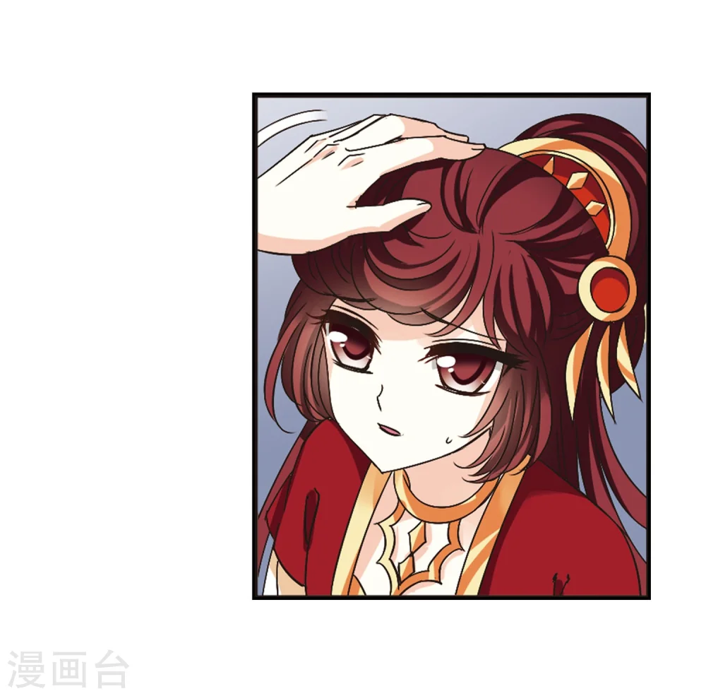 第201话 情深1 第26页