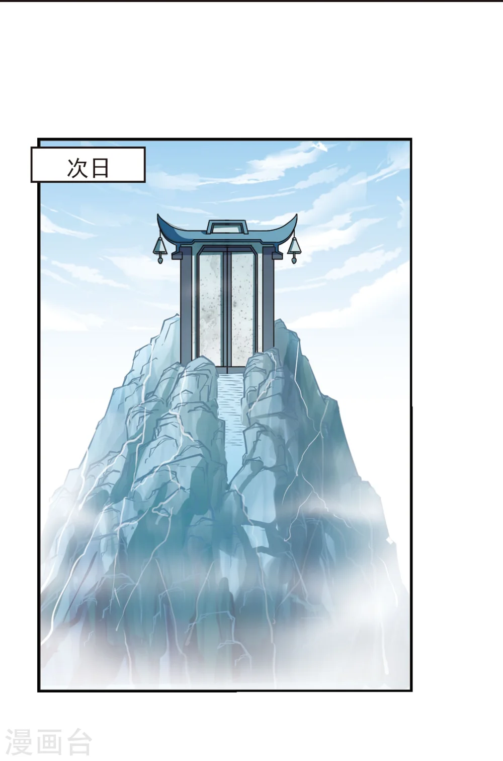 第203话 情深3 第6页