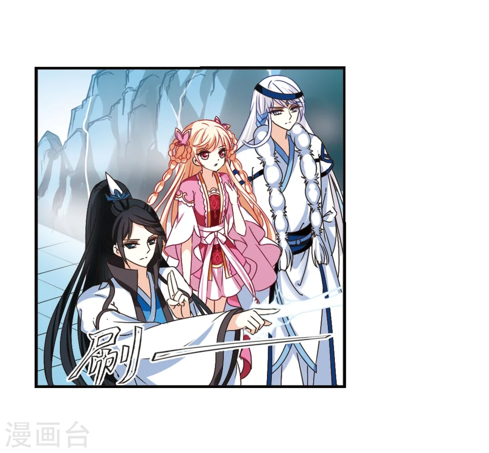 第203话 情深3 第8页