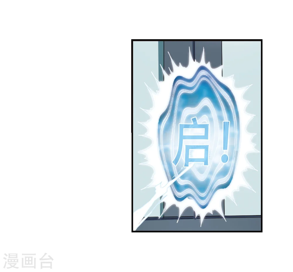 第203话 情深3 第9页