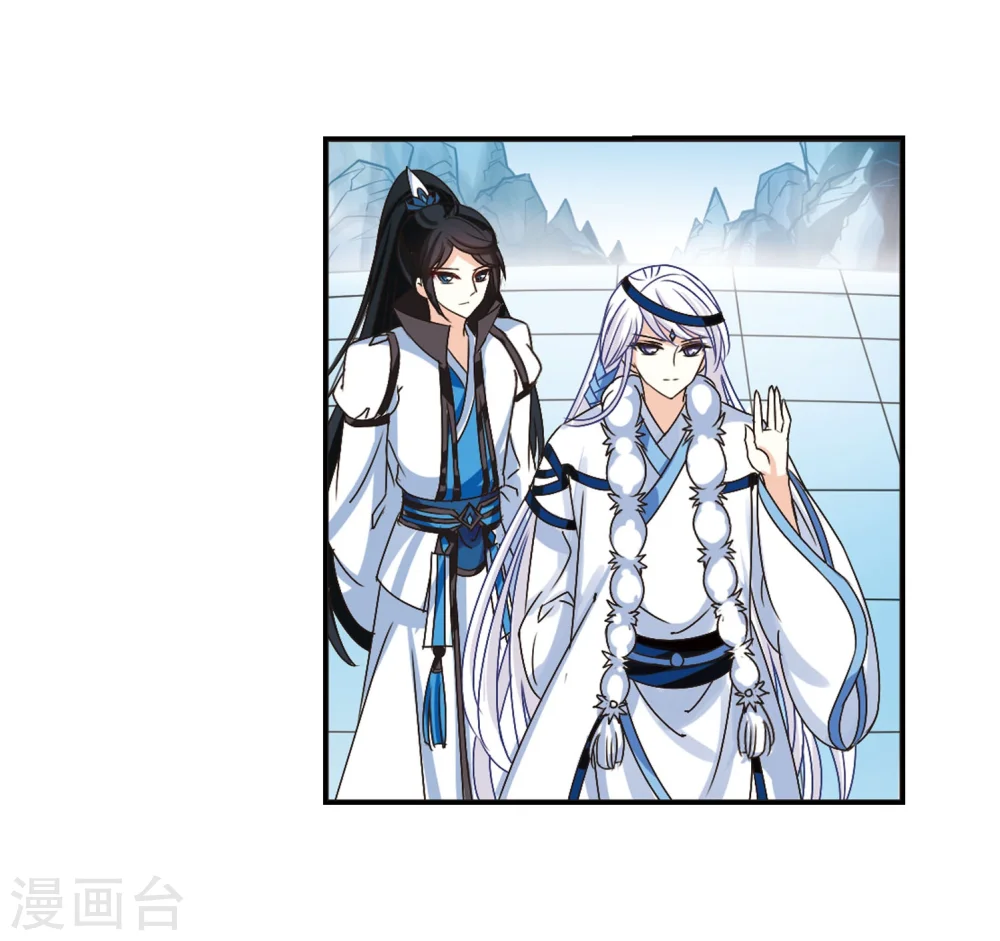 第203话 情深3 第13页