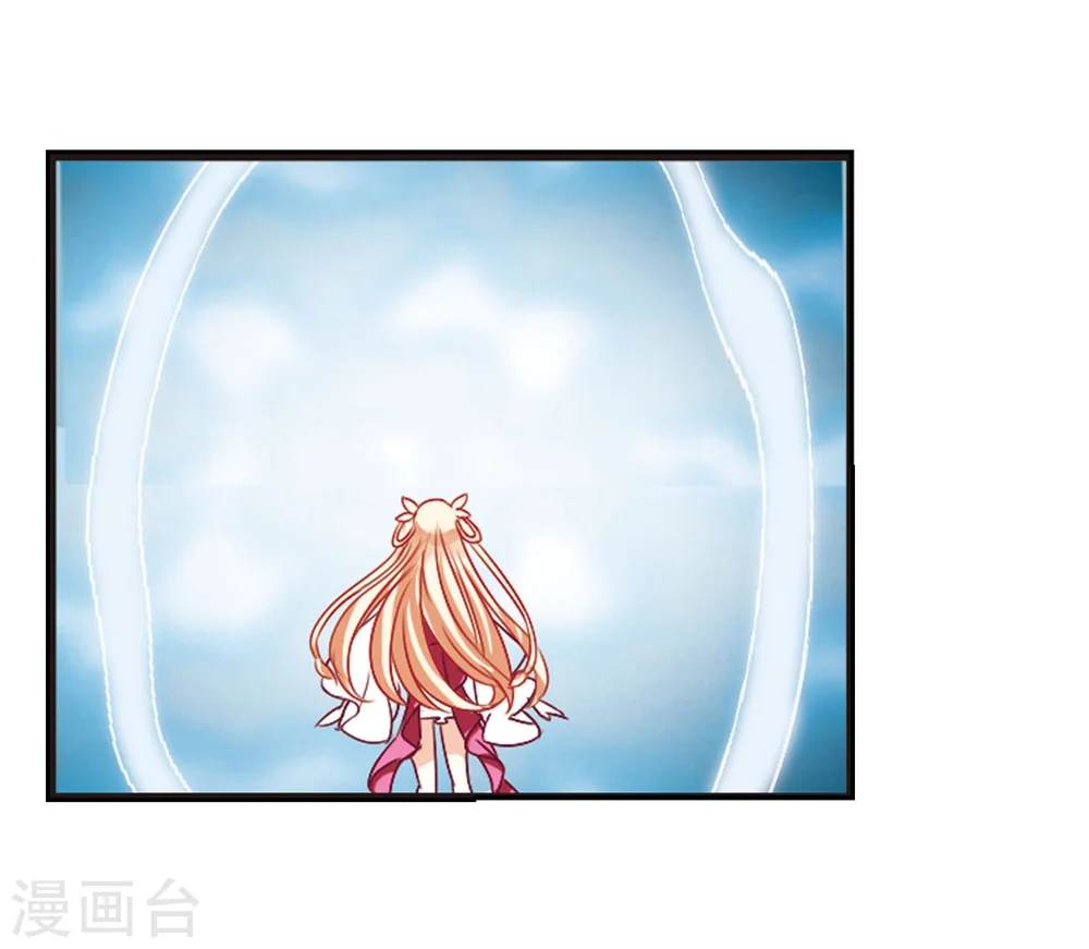 第203话 情深3 第14页