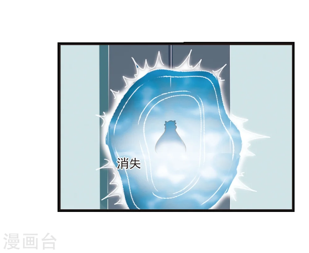 第203话 情深3 第15页