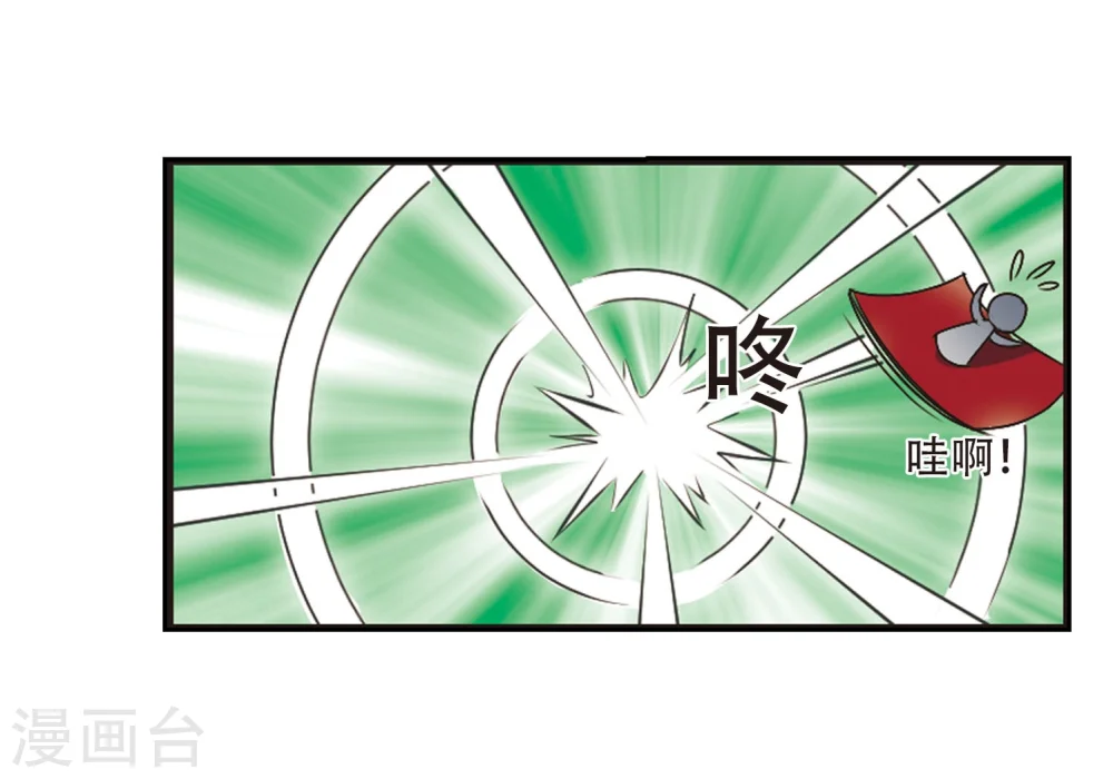 第203话 情深3 第25页