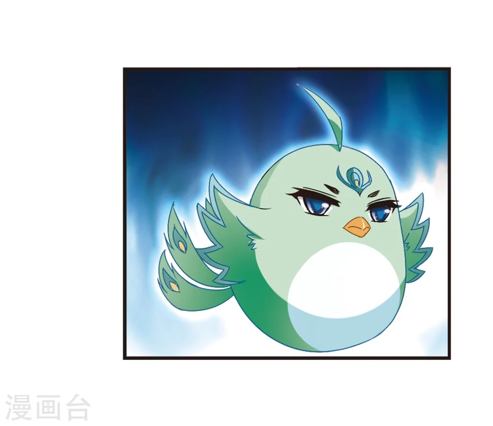 第203话 情深3 第34页