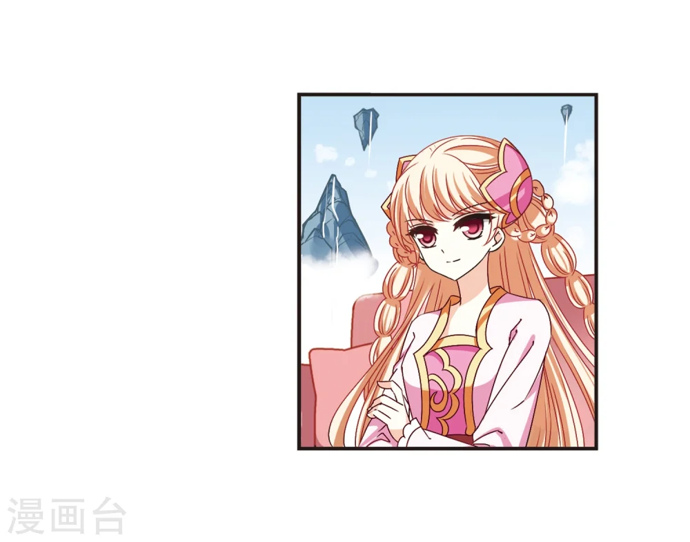 第195话 新秀挑战赛6-1 第3页