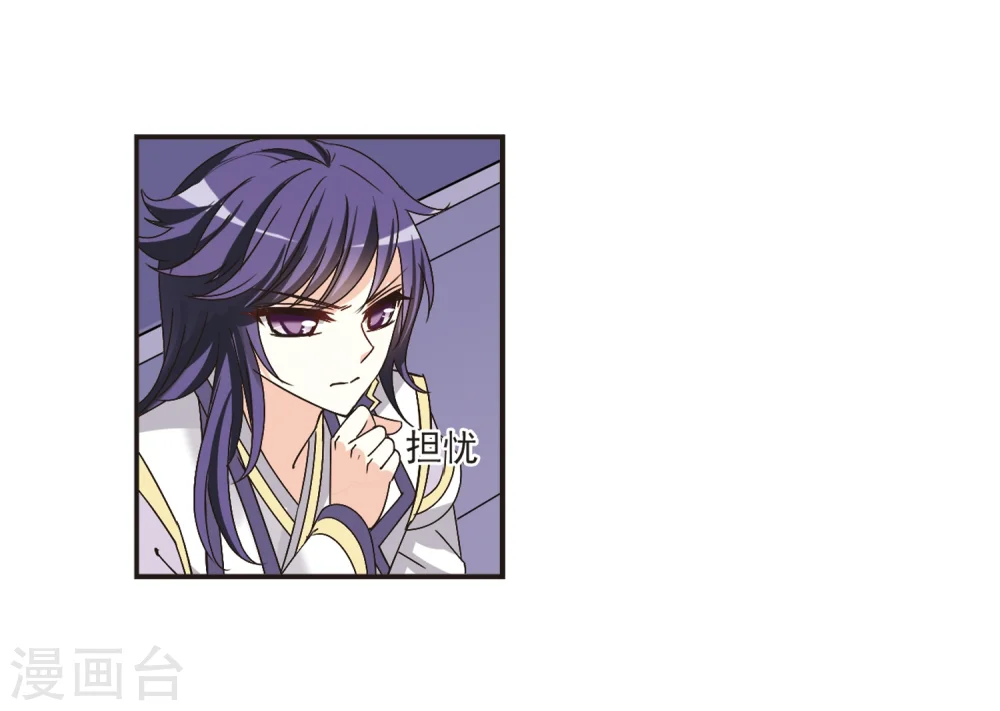 第195话 新秀挑战赛6-1 第4页