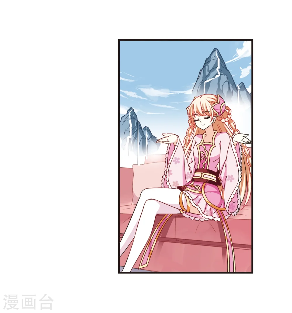 第195话 新秀挑战赛6-1 第12页