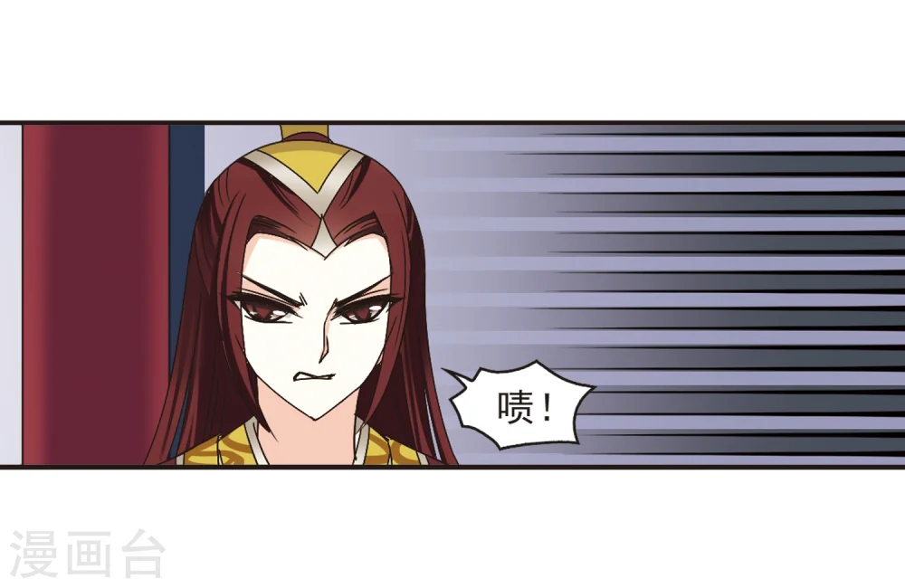 第195话 新秀挑战赛6-1 第24页