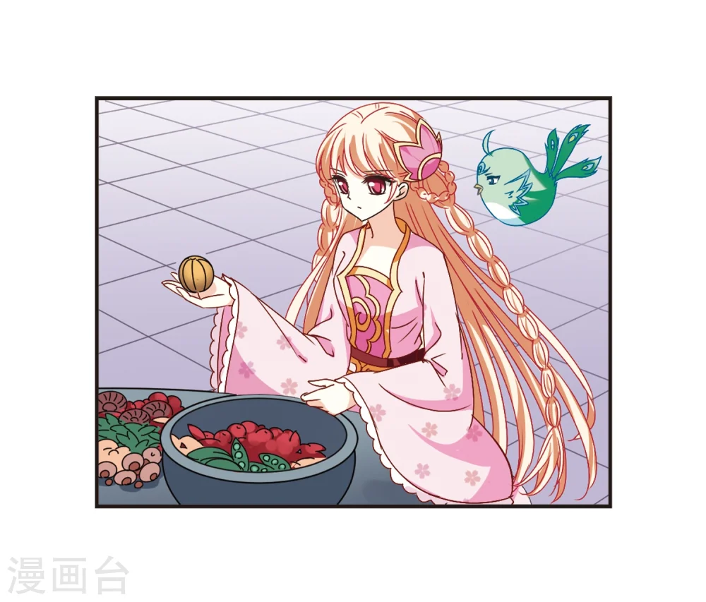 第195话 新秀挑战赛6-1 第25页