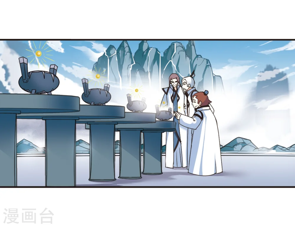 第189话 新秀挑战赛4-1 第14页