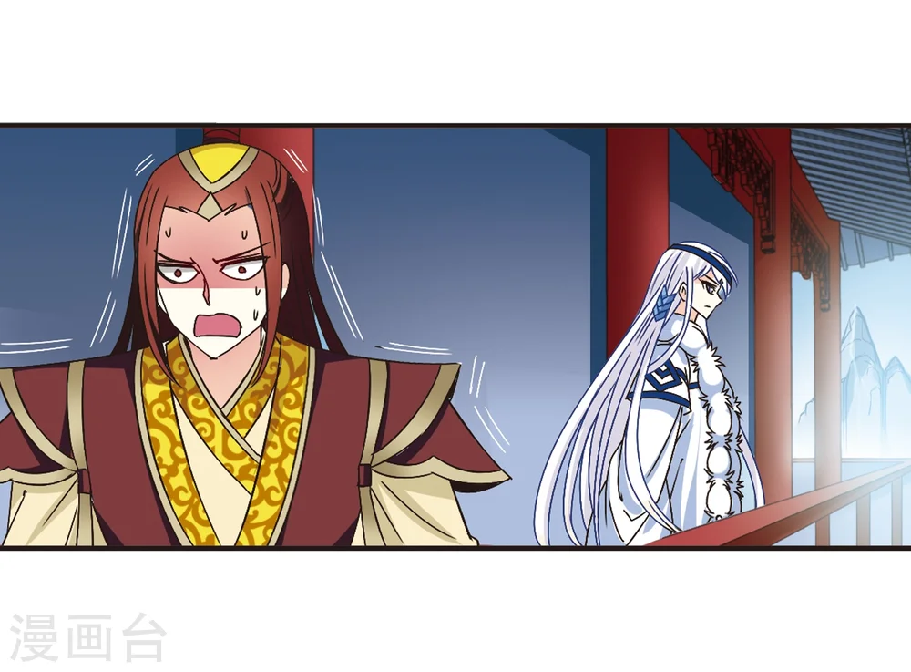 第199话 新秀挑战赛7-2 第7页