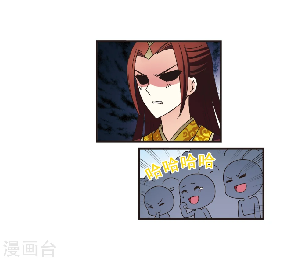 第199话 新秀挑战赛7-2 第10页
