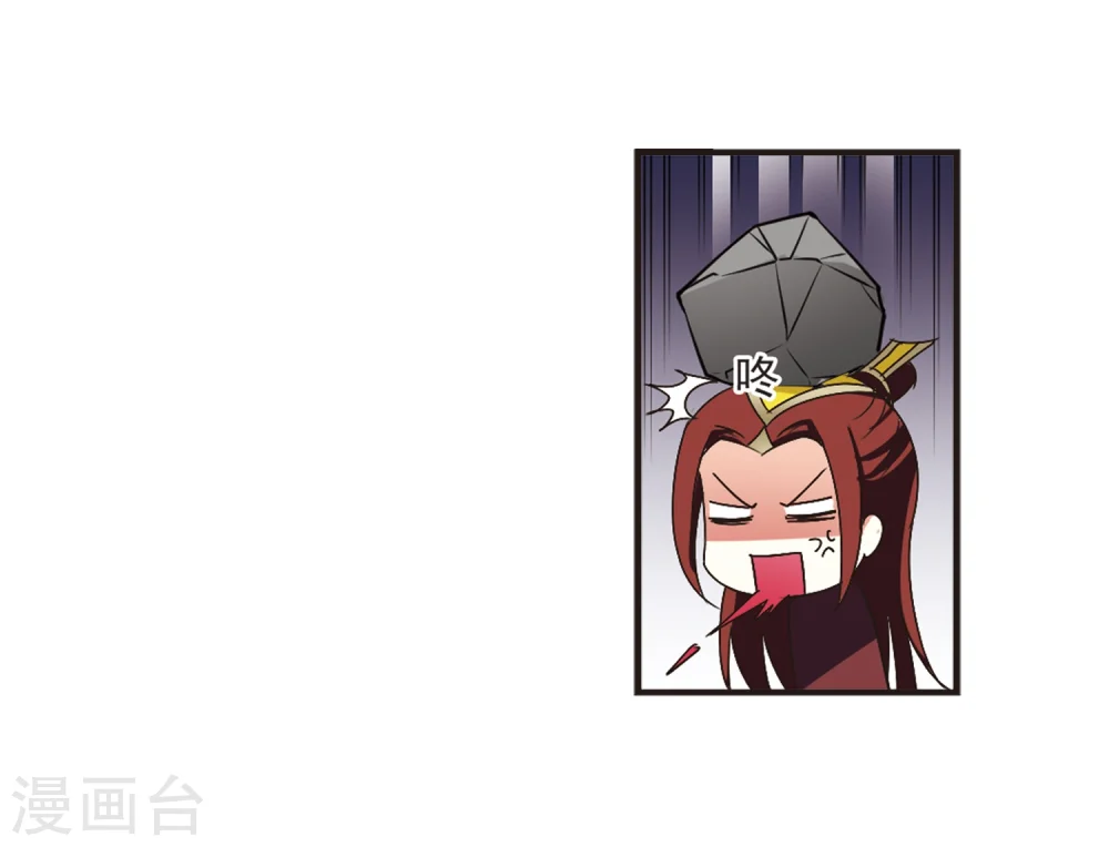 第199话 新秀挑战赛7-2 第19页