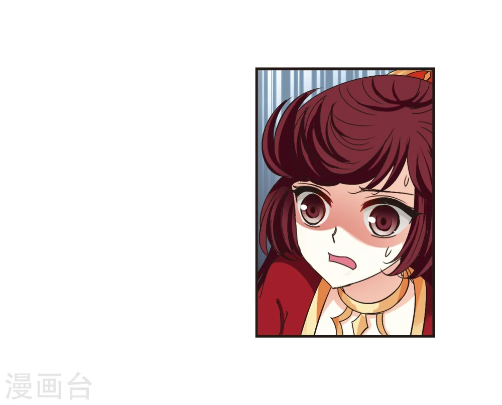 第199话 新秀挑战赛7-2 第29页