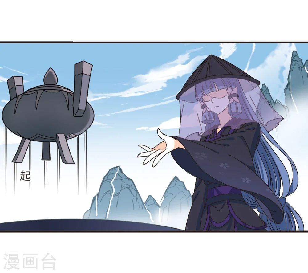 第192话 新秀挑战赛5-1 第20页