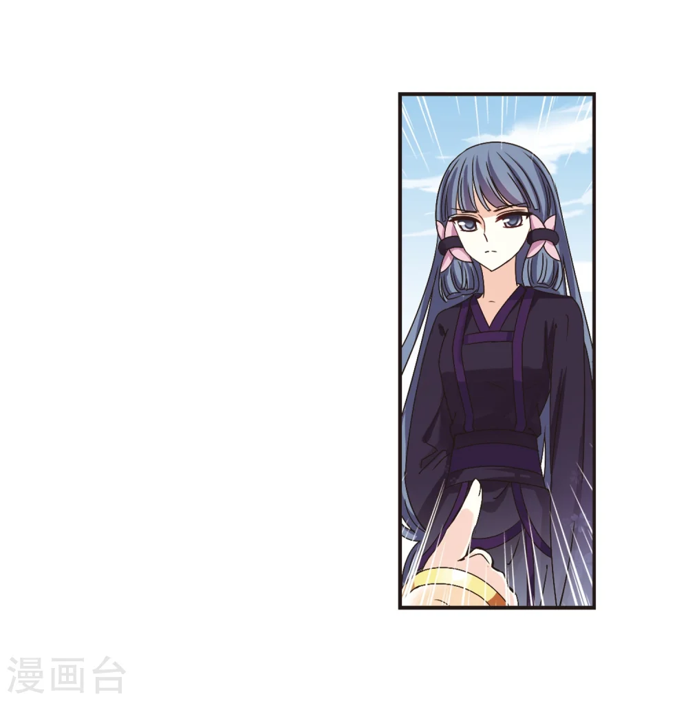 第200话 新秀挑战赛7-3 第17页
