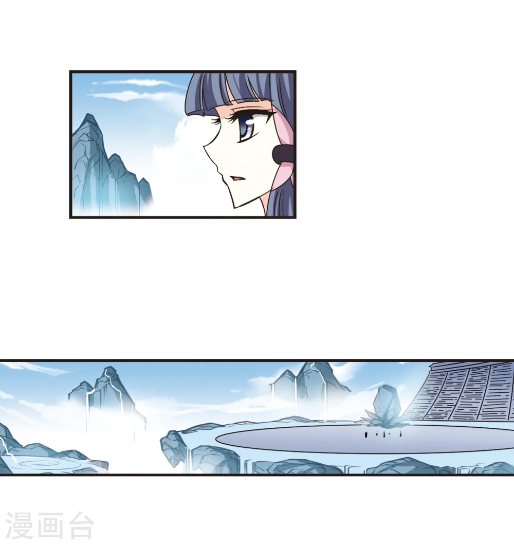 第200话 新秀挑战赛7-3 第21页