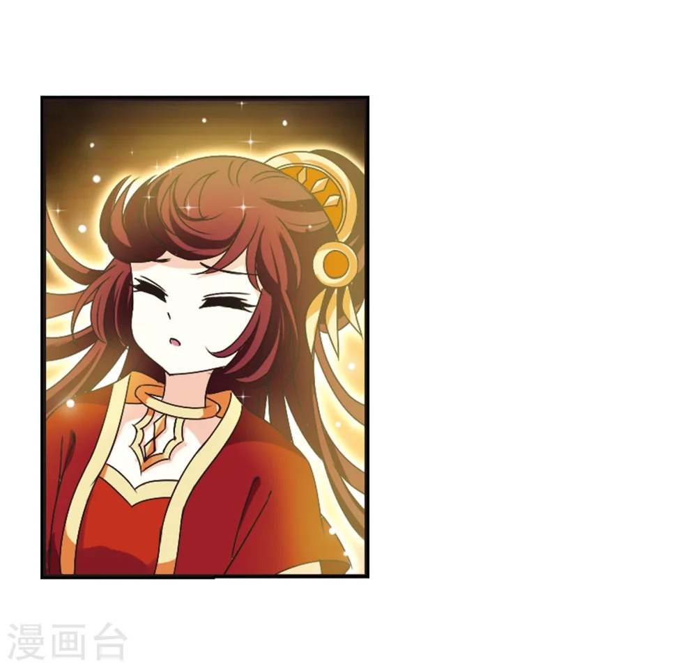 第202话 情深2 第9页