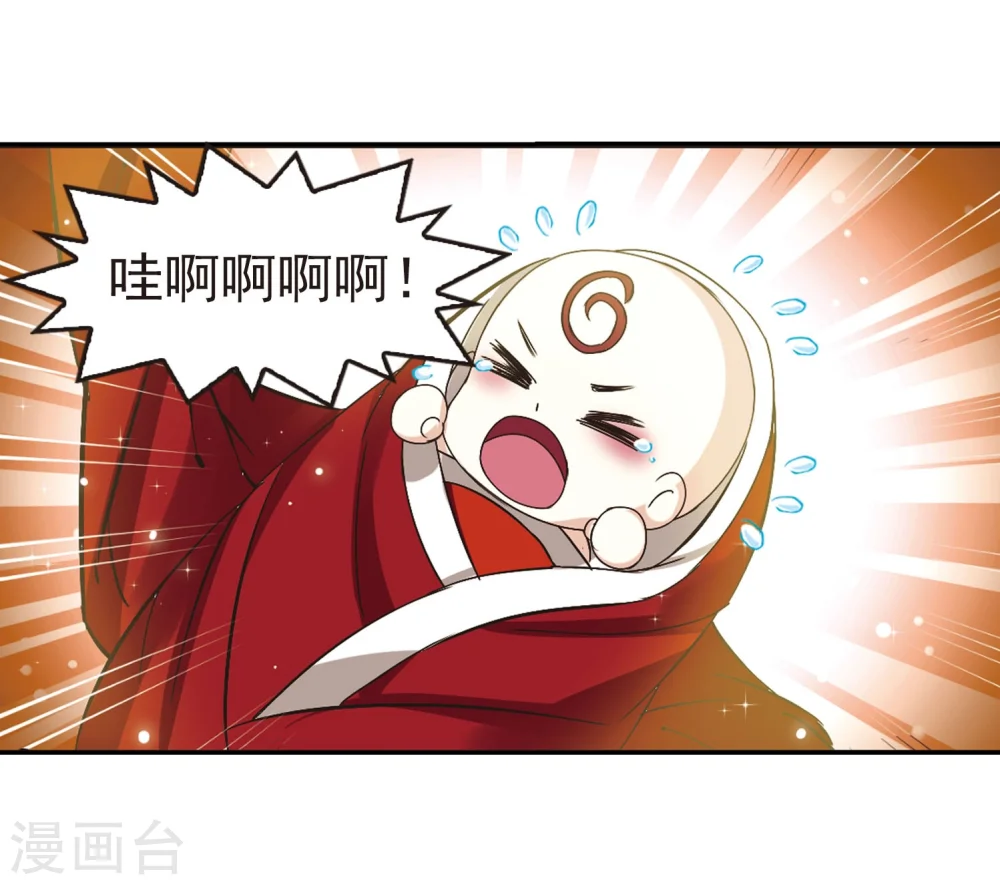 第202话 情深2 第11页