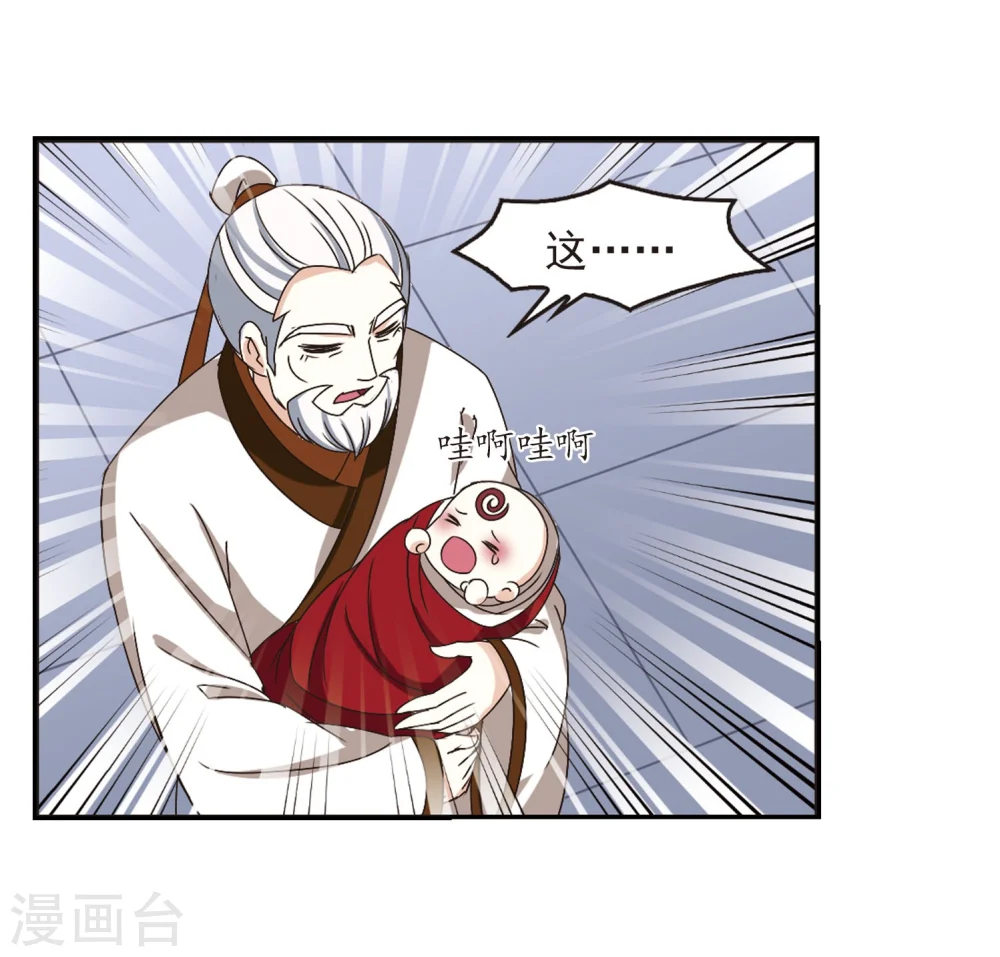 第202话 情深2 第12页