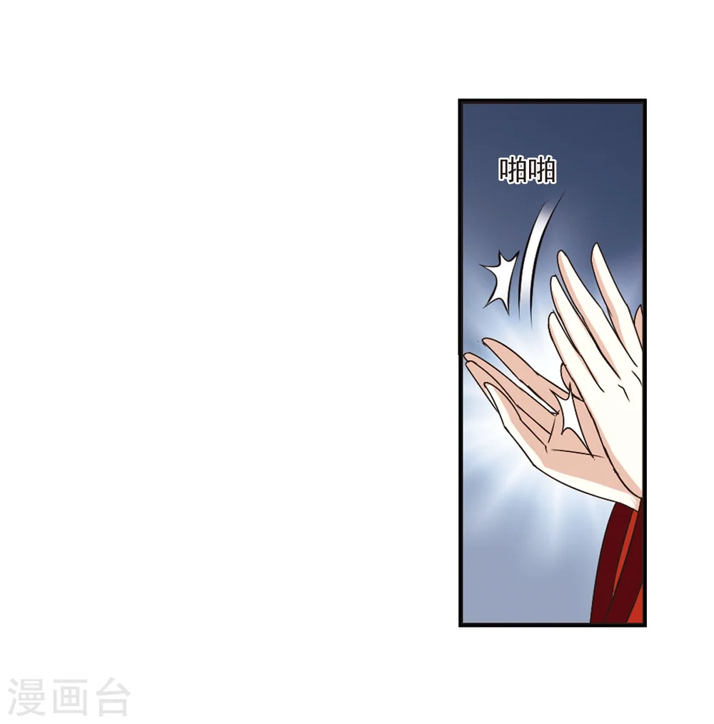 第202话 情深2 第16页