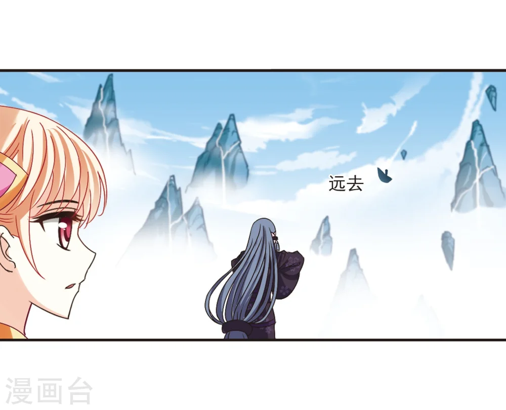 第202话 情深2 第28页