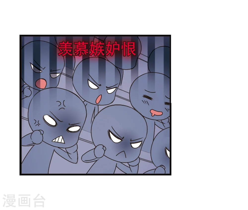 第202话 情深2 第35页