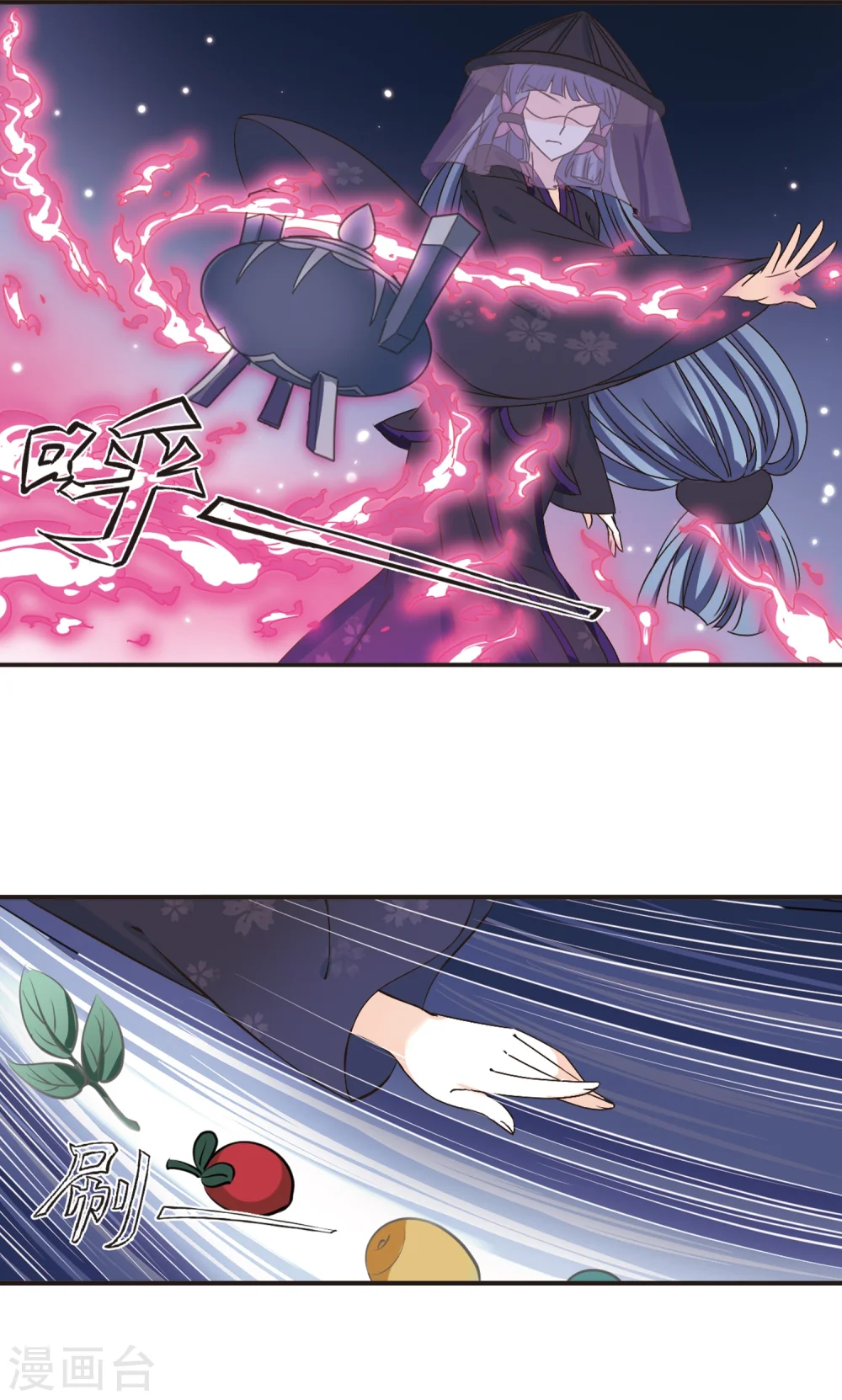 第193话 新秀挑战赛5-2 第2页