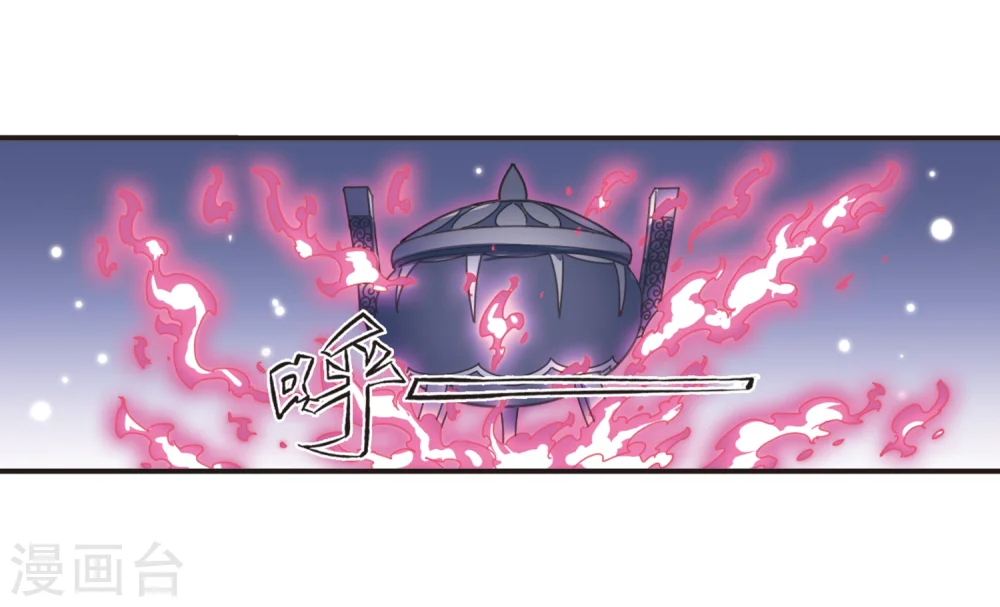 第193话 新秀挑战赛5-2 第3页